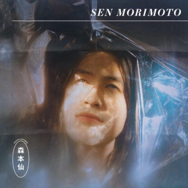 Stream: Sen Morimoto Releases Self-Titled Album